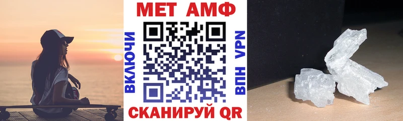 блэк спрут tor  Буинск  Амфетамин VHQ 