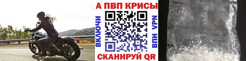 купить закладку  Буинск  blacksprut маркетплейс  A PVP СК 