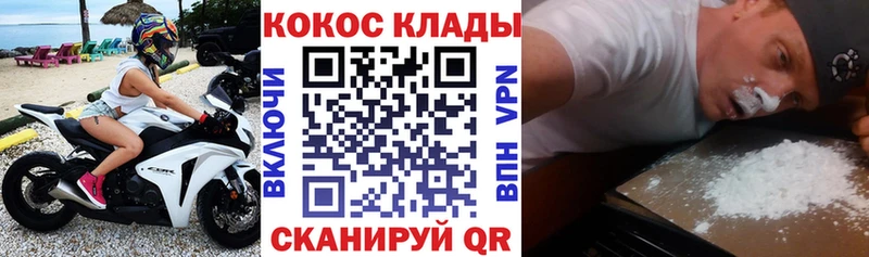 COCAIN Columbia  Буинск 