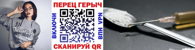 Героин VHQ  гидра ссылки  Буинск 