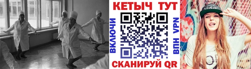 КЕТАМИН VHQ  Буинск 