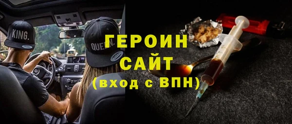 бошки Баксан