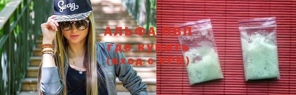 героин Куйбышев