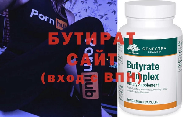 spice Белоозёрский
