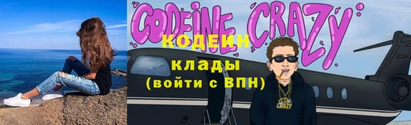 героин Куйбышев