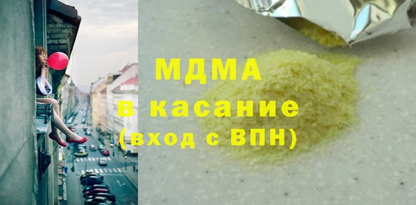 бошки Баксан