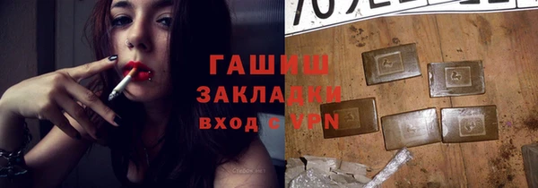 мескалин Балабаново