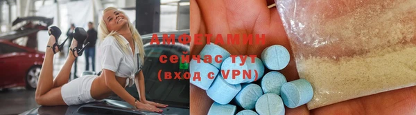 прущая мука Белокуриха