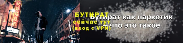 дмт Балахна