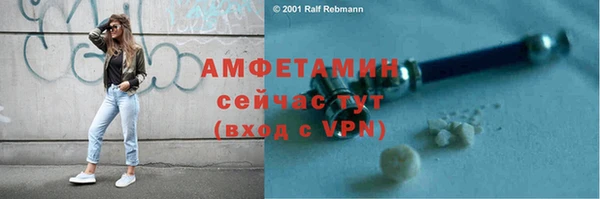 героин Куйбышев