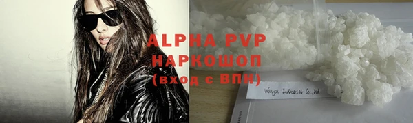 бошки Баксан