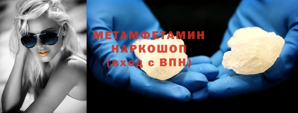 мескалин Балабаново