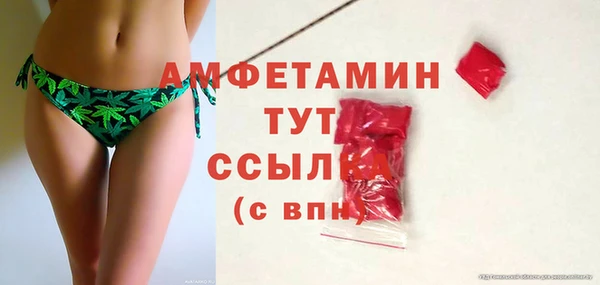 мескалин Балабаново