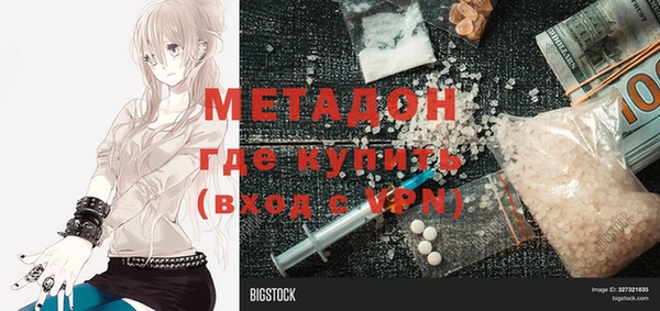 мескалин Балабаново