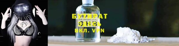 дмт Балахна