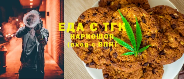 героин Куйбышев
