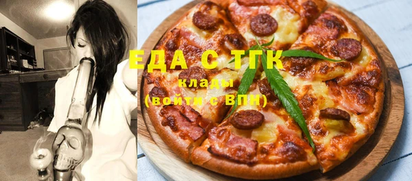 бошки Баксан
