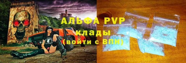 гидра Кулебаки
