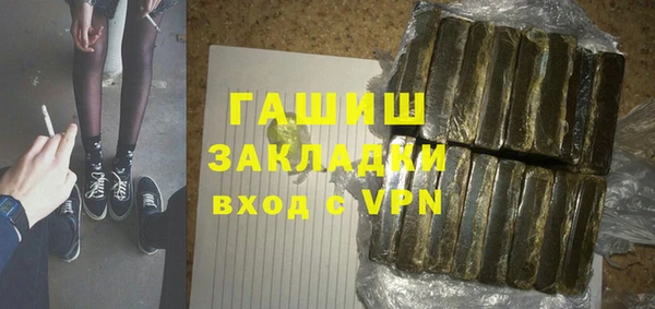 прущая мука Белокуриха