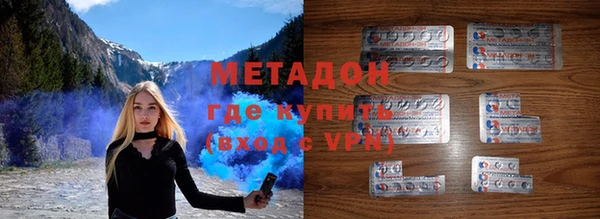 героин Куйбышев