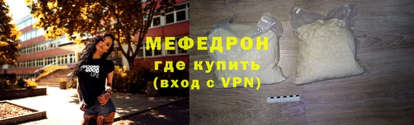 мескалин Балабаново