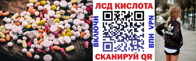 Лсд 25 экстази ecstasy kraken маркетплейс Буинск