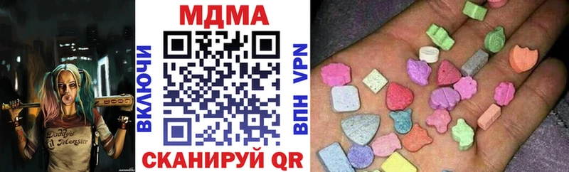 МДМА VHQ  Буинск 