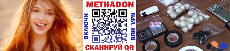 KRAKEN сайт дарнет шоп Буинск МЕТАДОН methadone