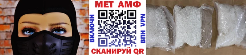 Метамфетамин Декстрометамфетамин 99.9%  Буинск 