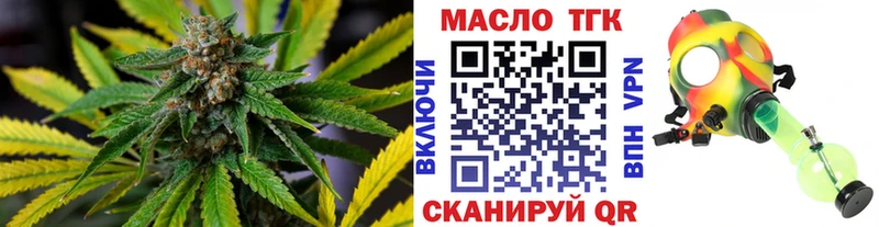 hydra онион  Буинск  Дистиллят ТГК Wax 